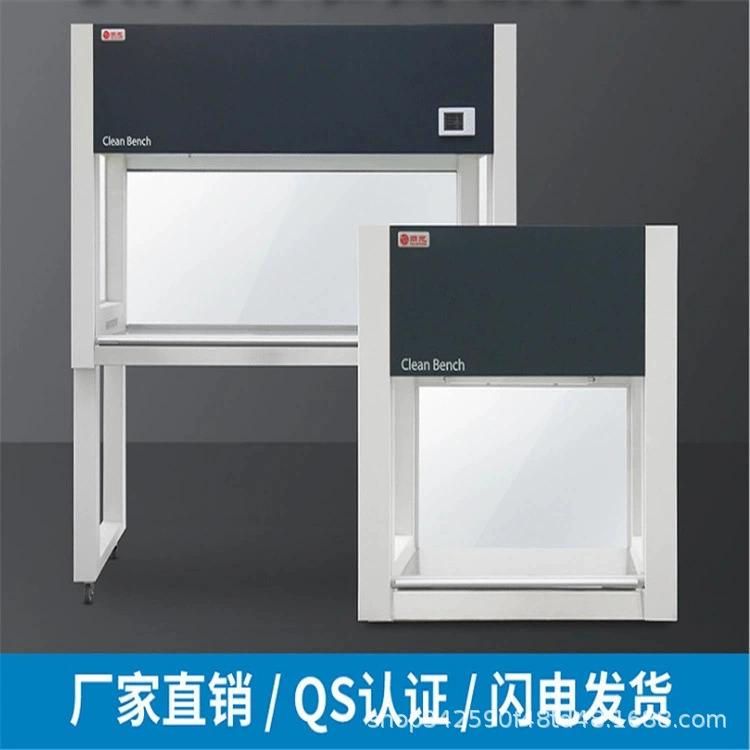 Чистая работа Ультра-чистый стол Вторичный биологический шкаф Лабораторный стол 100-уровневый стол Чистый стол Стол Ультра-чистый