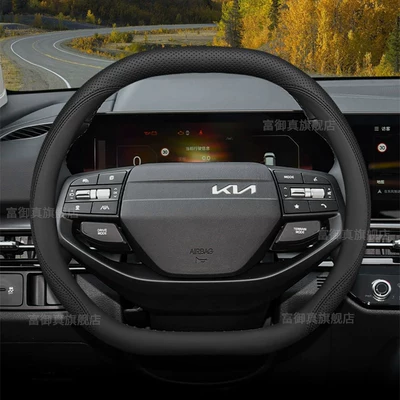 Cover Interior Modification Accessories | Steering wheel cover - 26-models-of-lion-platinum-expansion-black-kia-lion-top-world
