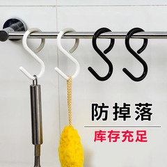 S字型フックは落下を防ぎ、多機能で、鍵や衣類を掛けるのに便利です。学校、寮、バスルーム、トイレなど様々な場所で使用できます。