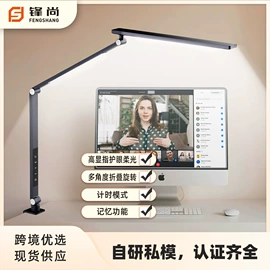 补光灯;落地灯;阅读台灯