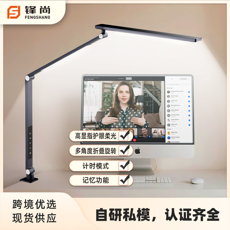 Desk Lamp, Table Clamp Lamp, Gaming Atmosphere Lamp, Office Study Eye-Protection Work Lamp, Bedside Desk Reading Lamp, Student Eye-Protection Lamp Desk Lamp, Table Clamp Lamp, Gaming Atmosphere Lamp, Office Study Eye-Protection Work Lamp, Bedside Desk Reading Lamp, Student Eye-Protection Lamp