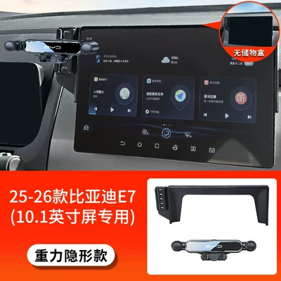L/PLUS, Song Pro, Han dmi, Car phone holder - 25-26-byd-e-7101inch-screengravity-invisible-model