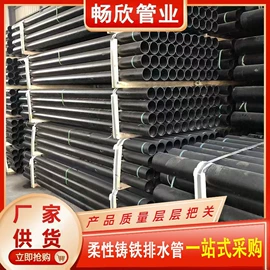 排水系统;弯头;铸管