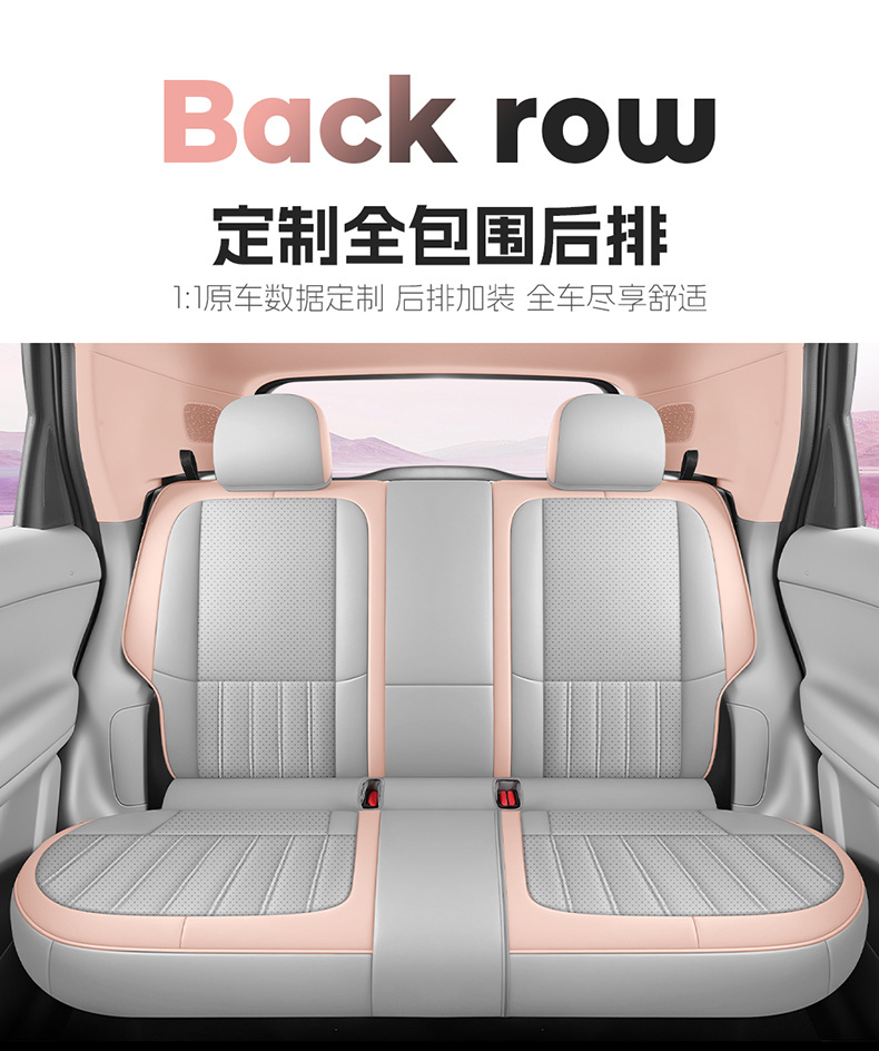 Zero Run A10 dedicated car seat covers, full-coverage, suitable for all seasons, car seat cushions, Zero Run A10 seat covers