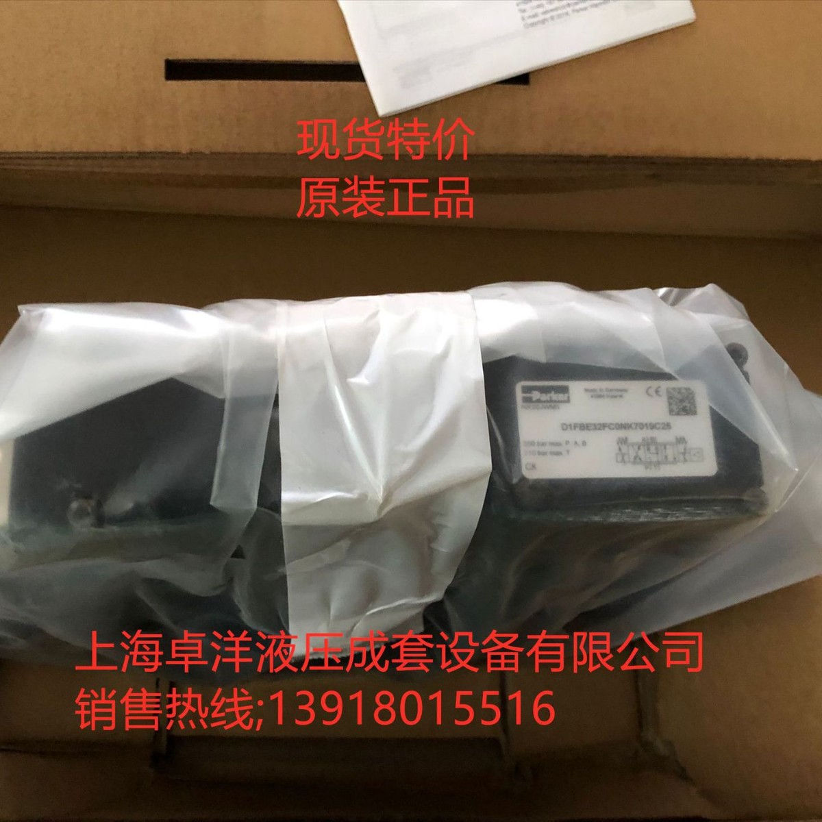 销售PARKER产品 D91FCE02HC1NS70   D91FCE02HC1NS70