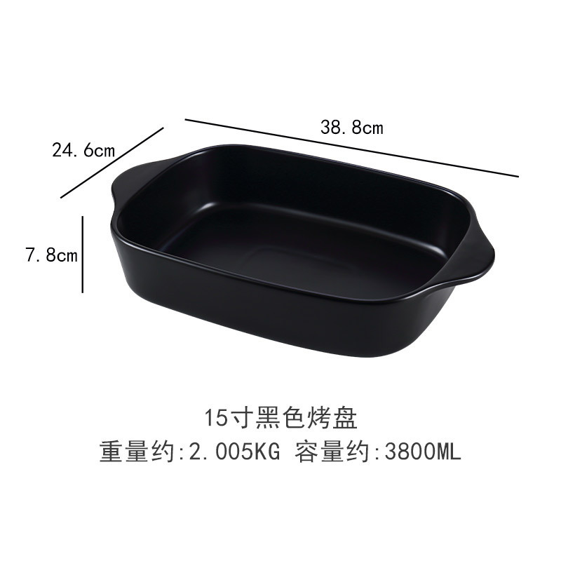 JB88 대형 이중 귀 베이킹 팬-블랙