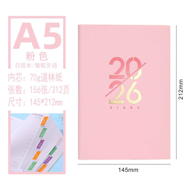 跨境2026年日程本英语葡萄牙西班牙语年历每日一页自律计划笔记本|undefined