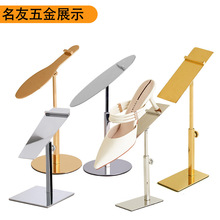 鞋店陈列架鞋子展示架鞋店展架可调节鞋子不锈钢包包陈列道具批发