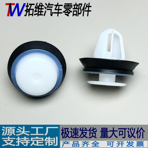 Car door panel buckle A -pillar interior plastic card enhanced…