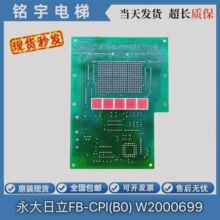 ���������������I���@ʾ��FB-CPI(B0) W2000699�F؛�F؛