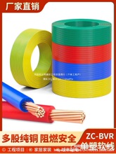 ����늾�bvr���ü��~о���ܛ��1.5/2.5/4/6ƽ�����b�~���~о��