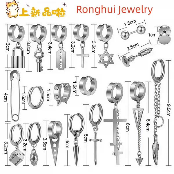 Cross-Border Black Set Earrings Trendy Korean Internet Celebrity Style Personality Fashion Men's Stainless Steel Earrings Hong Kong Style Retro