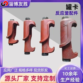 搅拌机;反应釜;混合设备配件