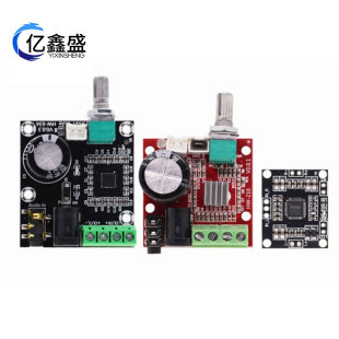 PAM8610 mini amplifier board 2x15w dual channel stereo mini Class D 12v digital power amplifier board