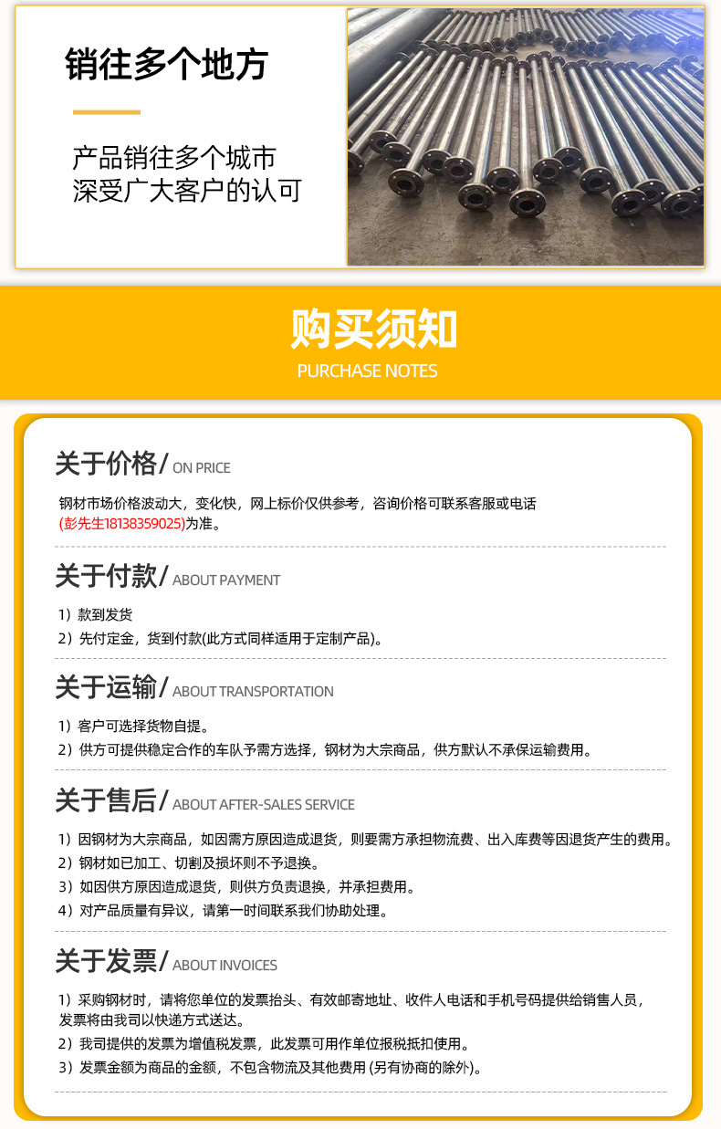 详情页-黄灰色(信质)_07