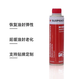 清洗/养护剂;其它汽车保养;汽油添加剂