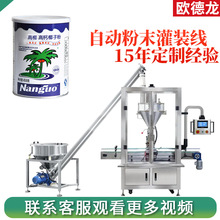 �R���F����Ϸ۹��b�C ����Ҭ�ӷ۹��b�C ����500g�ۄ����^���b�C