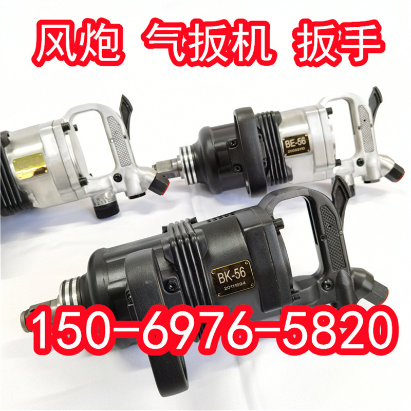 煤矿气动锚杆安装机矿用 气板机现货BK30/42气动锚杆安装扳手现货