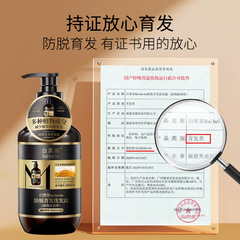 White hacker anti-hair loss hair growth shampoo, He Shou Wu hair strengthening anti-hair loss anti-dandruff oil control anti-itch shampoo, factory wholesale