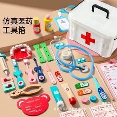 儿童过家家小医生角色扮演玩具套装男女孩医疗听诊器护士生日厂家