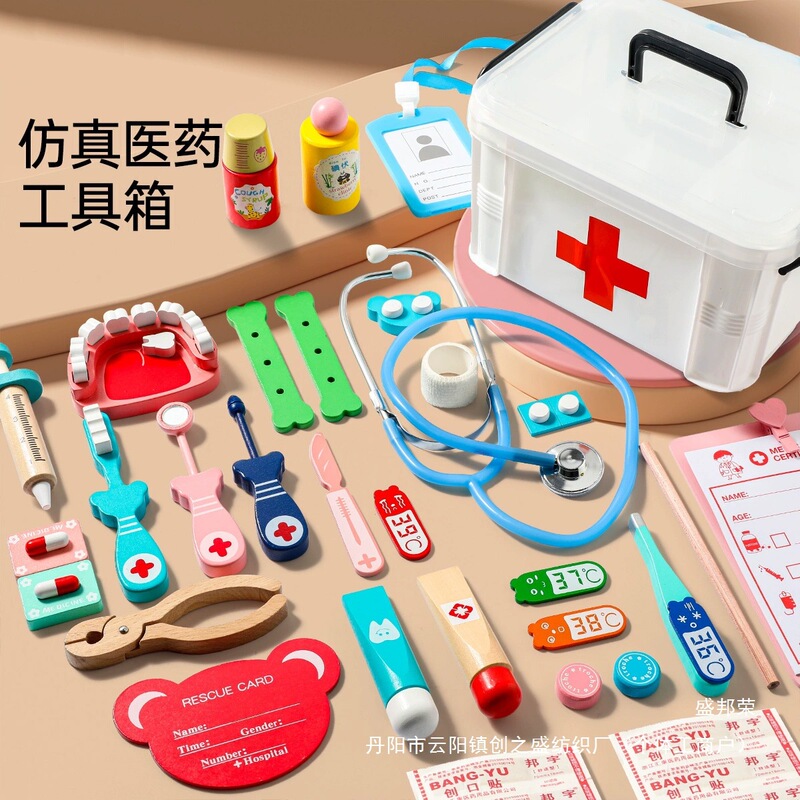 儿童过家家小医生角色扮演玩具套装男女孩医疗听诊器护士生日厂家|undefined