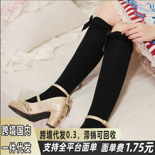 White Jk Uniform Versatile Socks Japanese Style Sweet and Cute Lolita Bow Lace Mid-Calf Socks