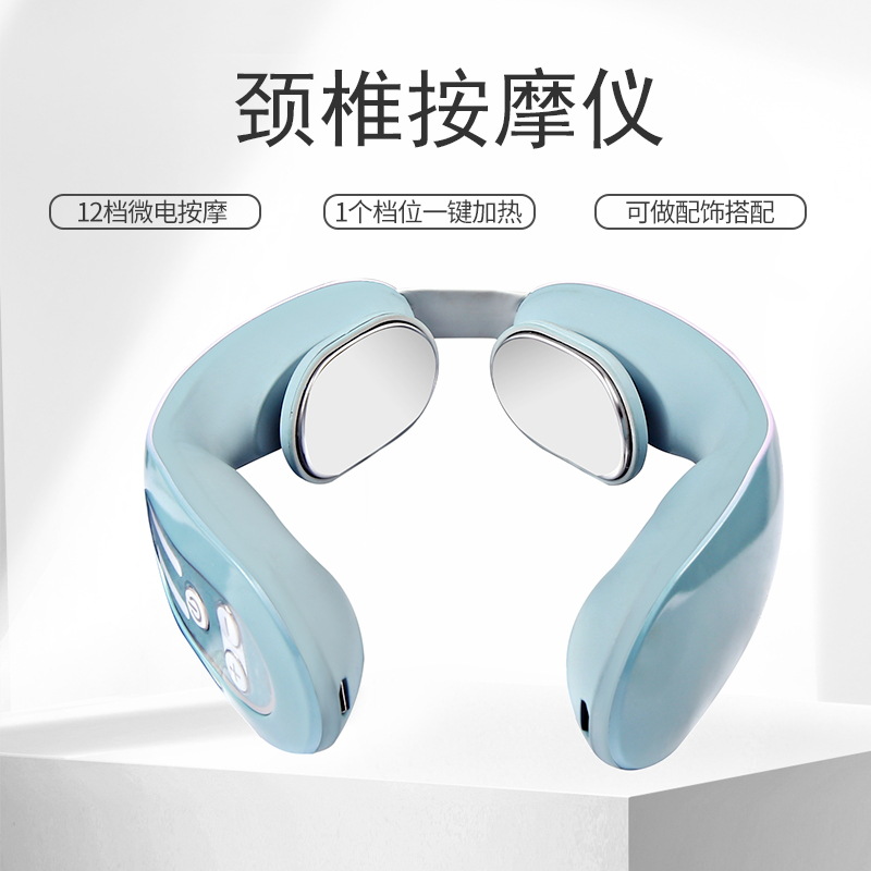 Portable intelligent cervical massager neck protection pulse..