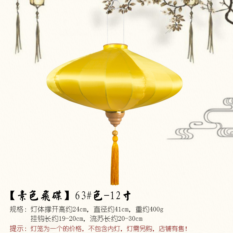 12 인치-일반 비행 접시 63 # 색상