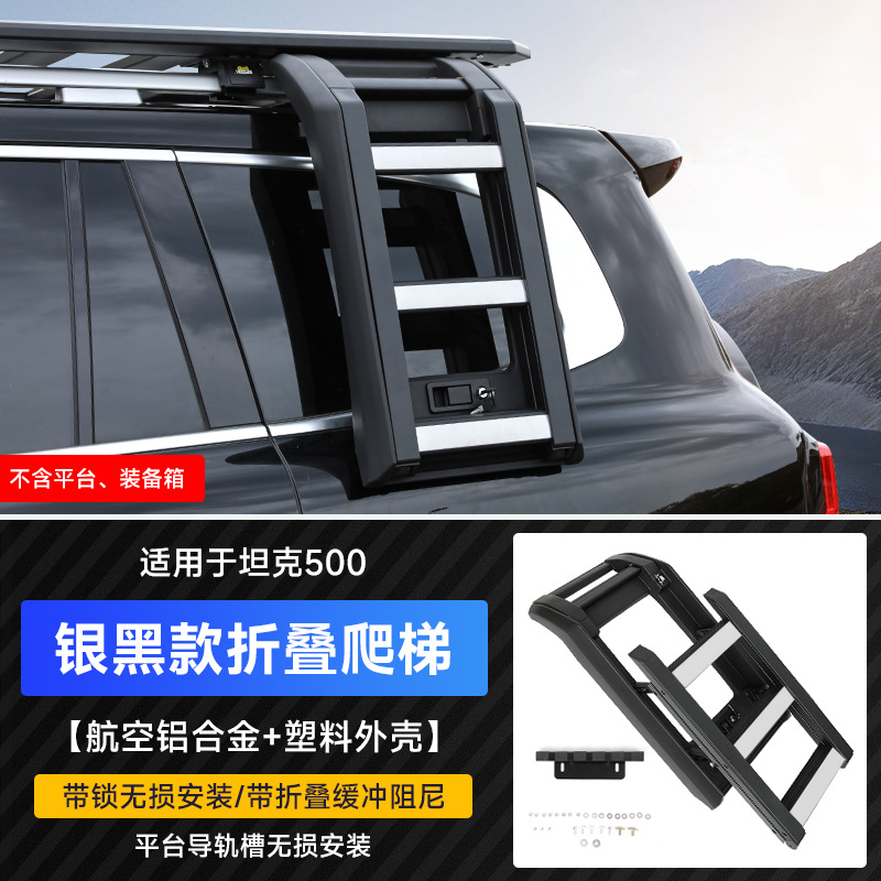 Tank – Tank 500 Roof Rack Roof rack - tank-500-side-folding-ladder-silver-black