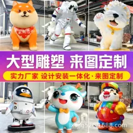 景观雕塑;广告牌;景观工程项目