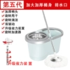 Cyan - reinforced rod + steel basket + steel plate + 2 cotton heads + bucket ✦