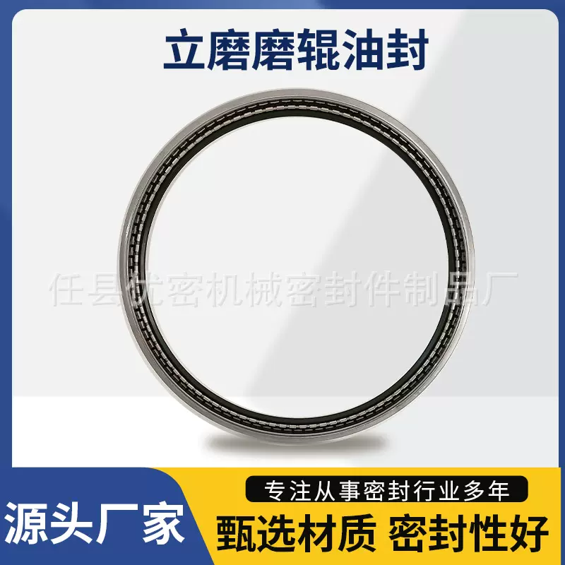 立磨磨辊油封磨辊氟胶油封非标64型油封铁壳油封机械密封件耐高温