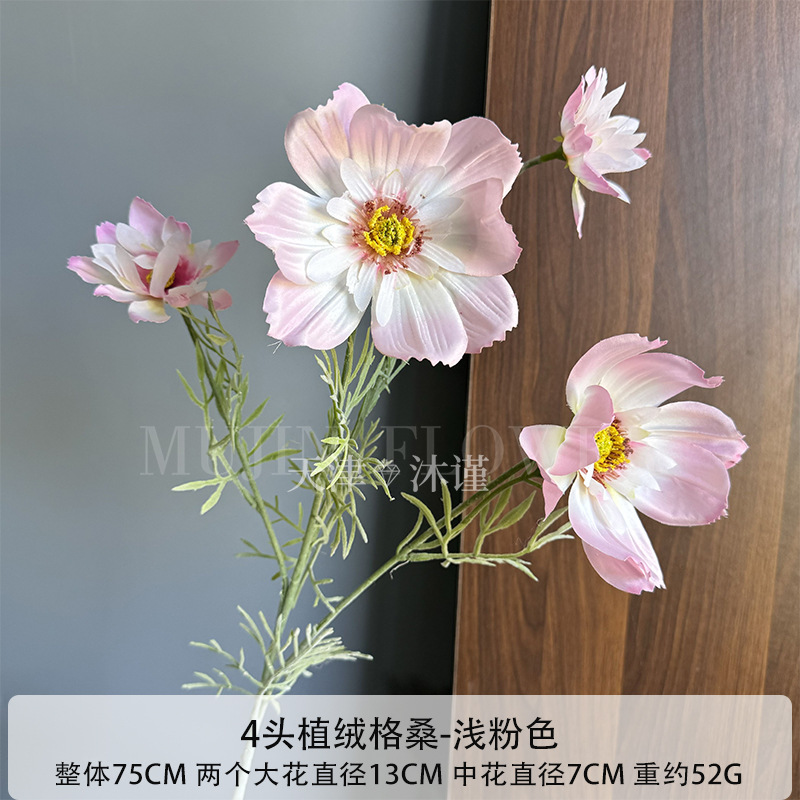 4개의 머리가 몰려든 게상 꽃