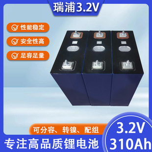 3.2v310ah314ah����/�|��늄���݆܇��ͥ����Lifepo4�����F�늳�