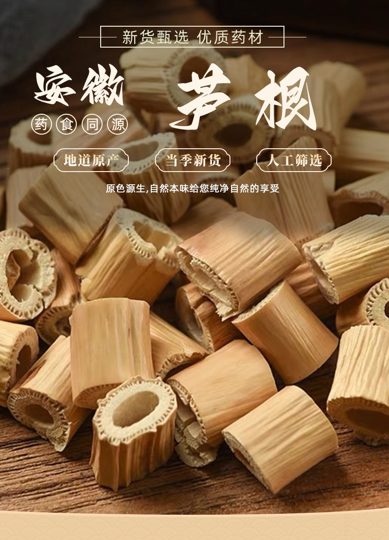 Wild Reed Rhizome Lu Gen Dried Herb for Soup and Herbal Decoction 250g overview