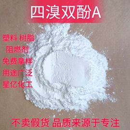 合成材料助剂;杀菌灭藻剂;电子工业助剂