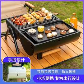 圆筒型烧烤炉家用户外折叠便携式烤肉小炉子网红木炭烧碳烟囱烤炉