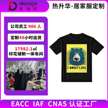 跨境专供男士T恤3D图数码印花直喷260g纯棉圆领休闲上衣源头工厂