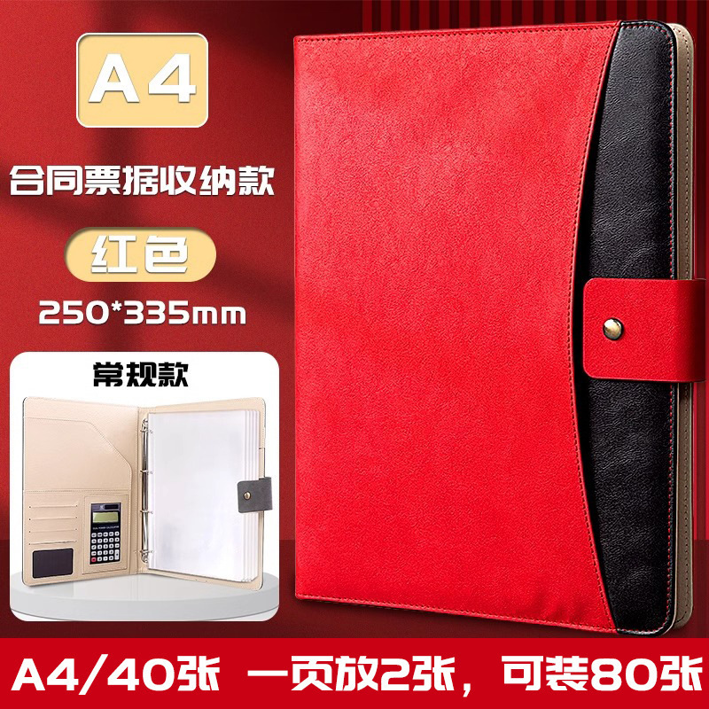 빨간색/12자리 계산기/파일 필름 40장