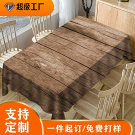 浴帘、浴帐;沙发垫/套;餐桌布艺