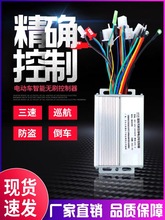 늄ƿ܇48v60v728096v8001wֱoˢpģ݆܇늙C