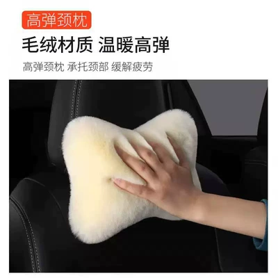 Headrest — Bone Neck Pillow, Car Interior Supplies