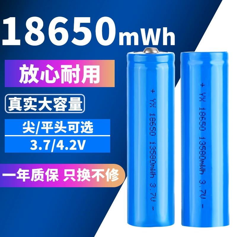 Литиевая батарея, фонарь, воздушный вентилятор, 1200mAh, 7В