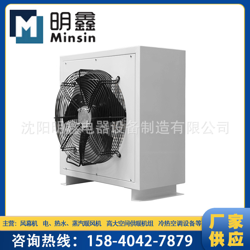 批发660V电压工业电热暖风机工厂房车间取暖器热风机工业电暖风机