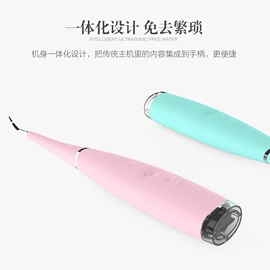 润眼仪;洁牙仪;电吹风