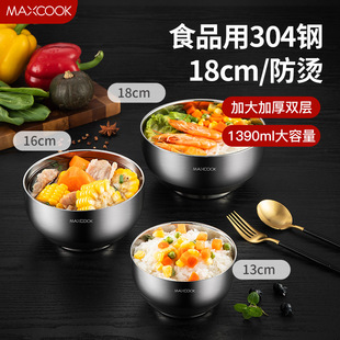 ���N304���P��� ���� �;�����18CM MCWA9624�����̄նYƷ