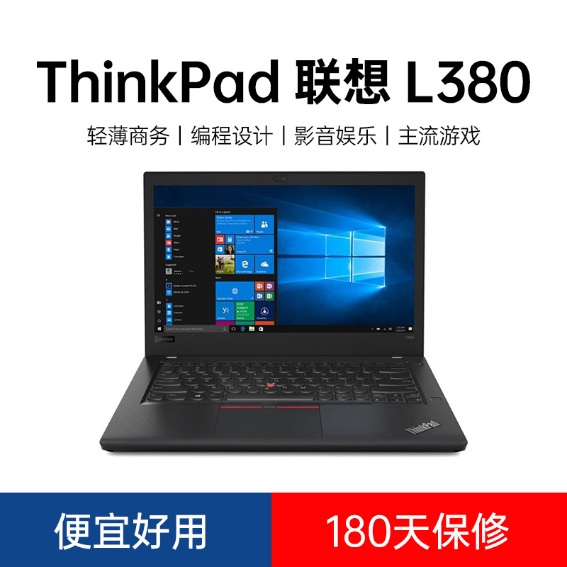 Latitude L380 Laptop 13.3inch Used Laptop Thin And Light Inter...