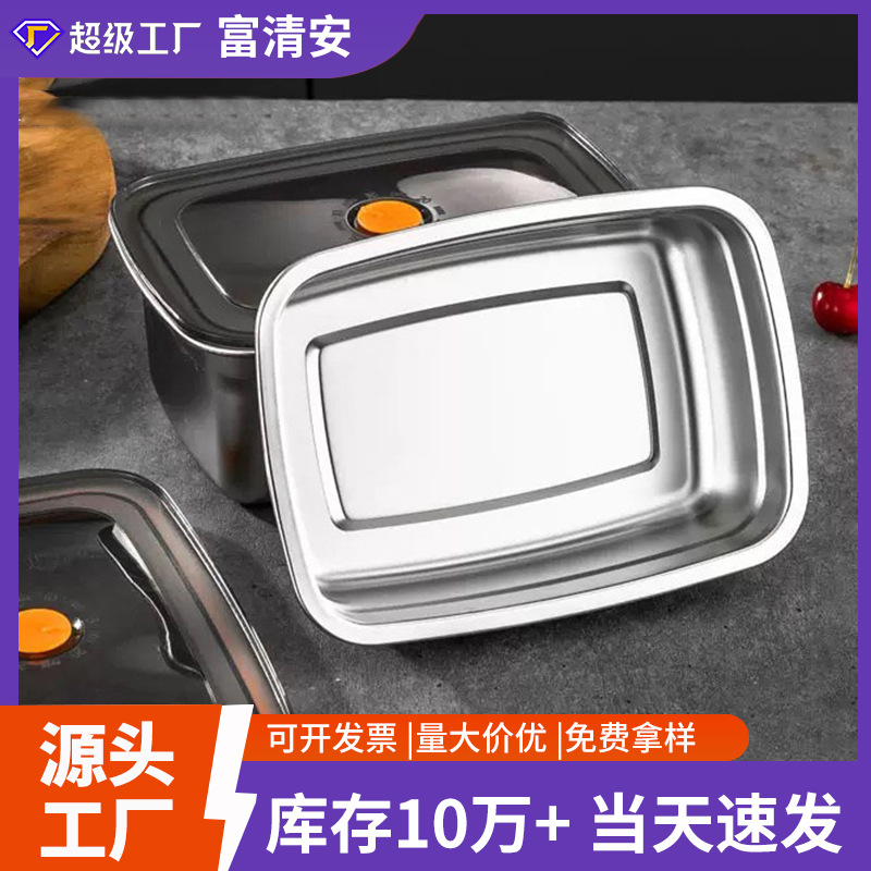 304 Food Storage Box Pp Food Storage Box Sealed Box Small Lunch Box Picnic Storage Bento Box Sealed Box Freezer Storage Box