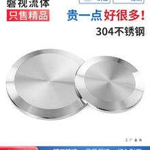 304P䓿bälʽPä^äw°忨ä