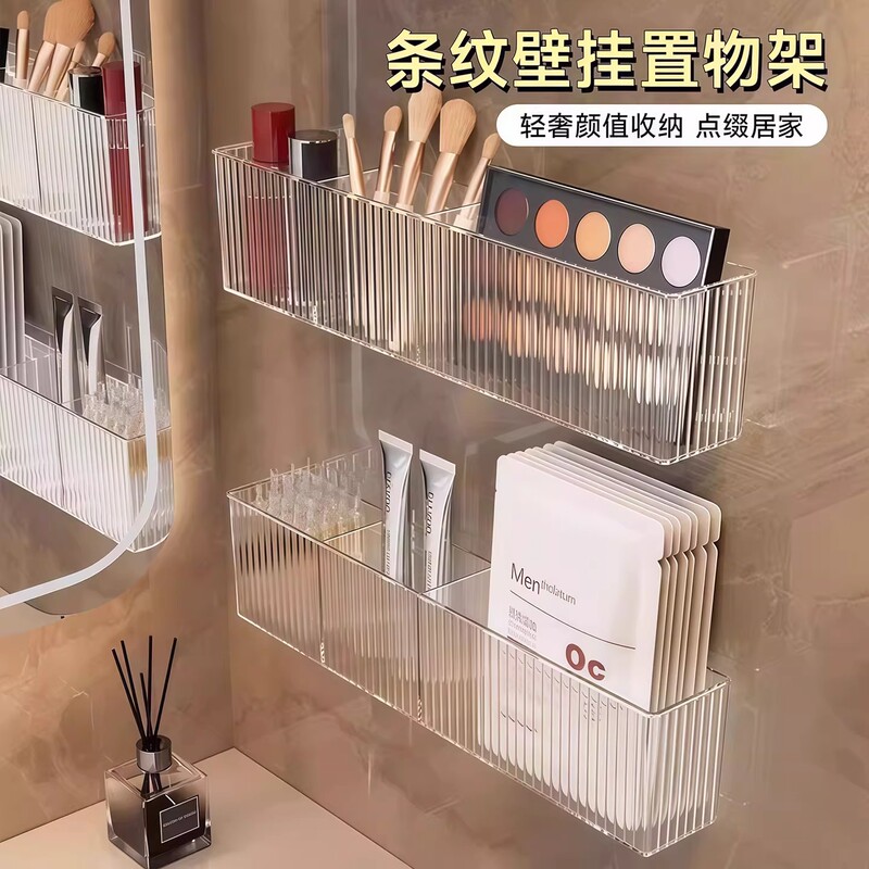 Acrylic Bathroom Storage Rack with Drainage, Divided Compartments for Cosmetics and Skincare Products, Light Luxury Wall-Mounted Bathroom Shelf Acrylic Bathroom Storage Rack with Drainage, Divided Compartments for Cosmetics and Skincare Products, Light Luxury Wall-Mounted Bathroom Shelf